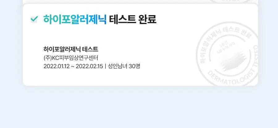 [진정/각질제거/대용량] 닥터지 레드 블레미쉬 클리어 수딩 토너 500ml 상세페이지 18